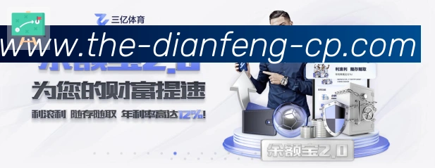 App界面